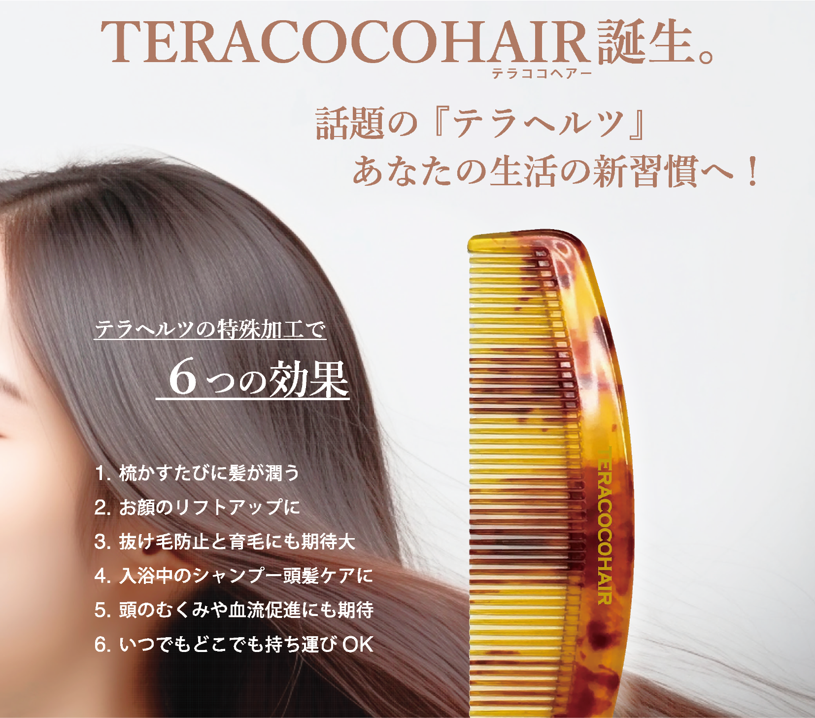 商品名2