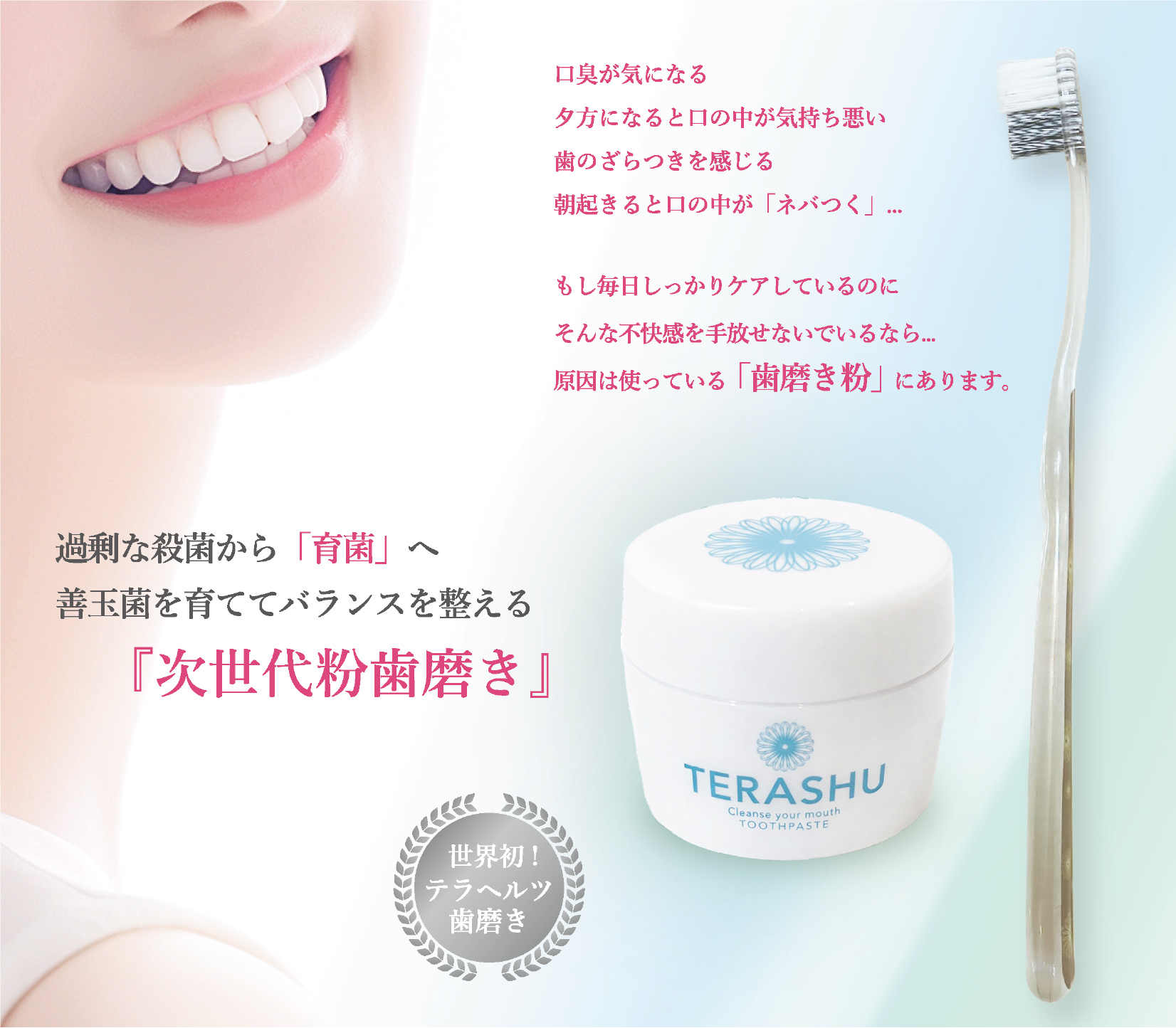 商品名4
