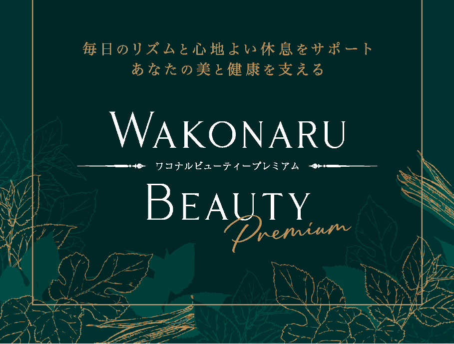ガウディスキン