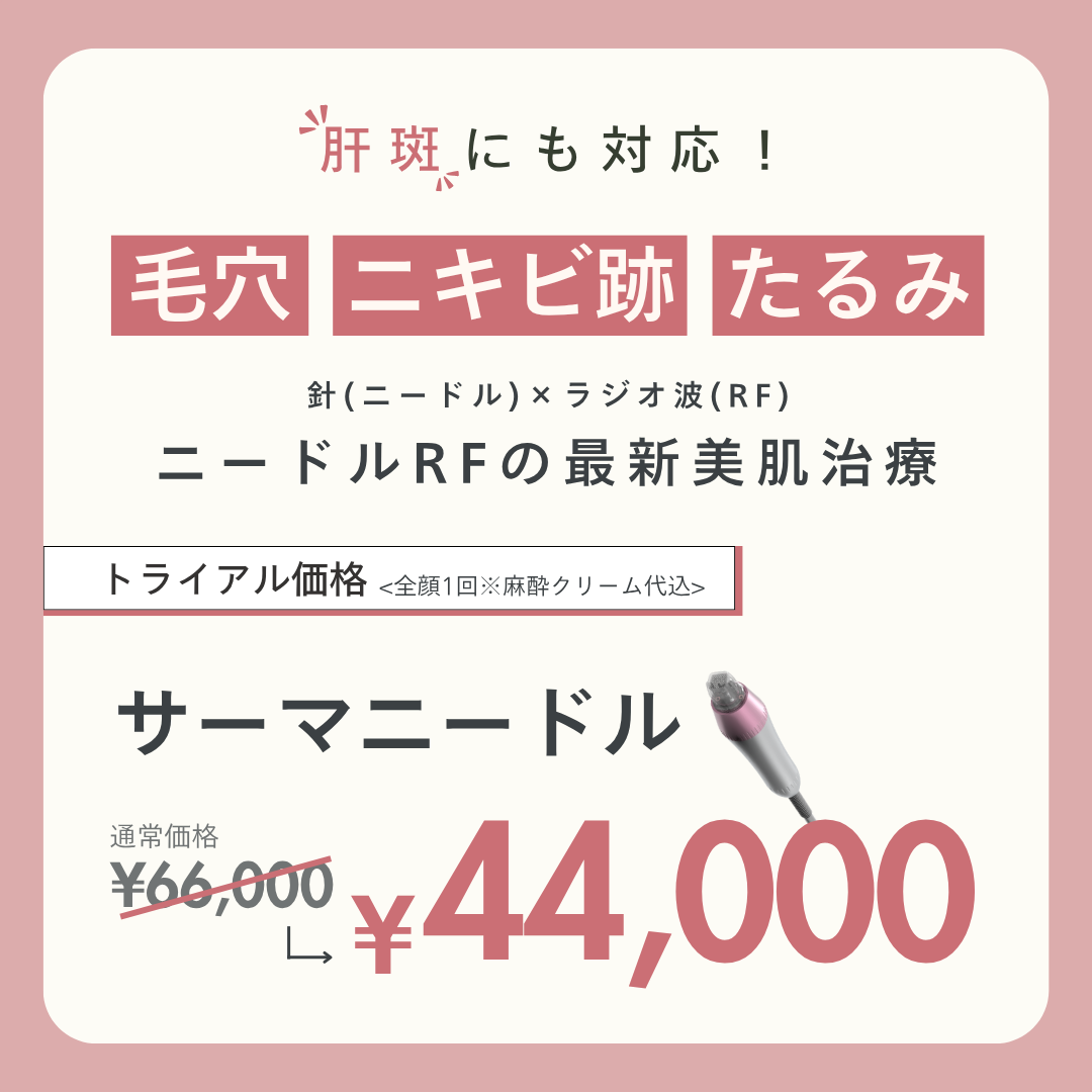 ピックアップ4