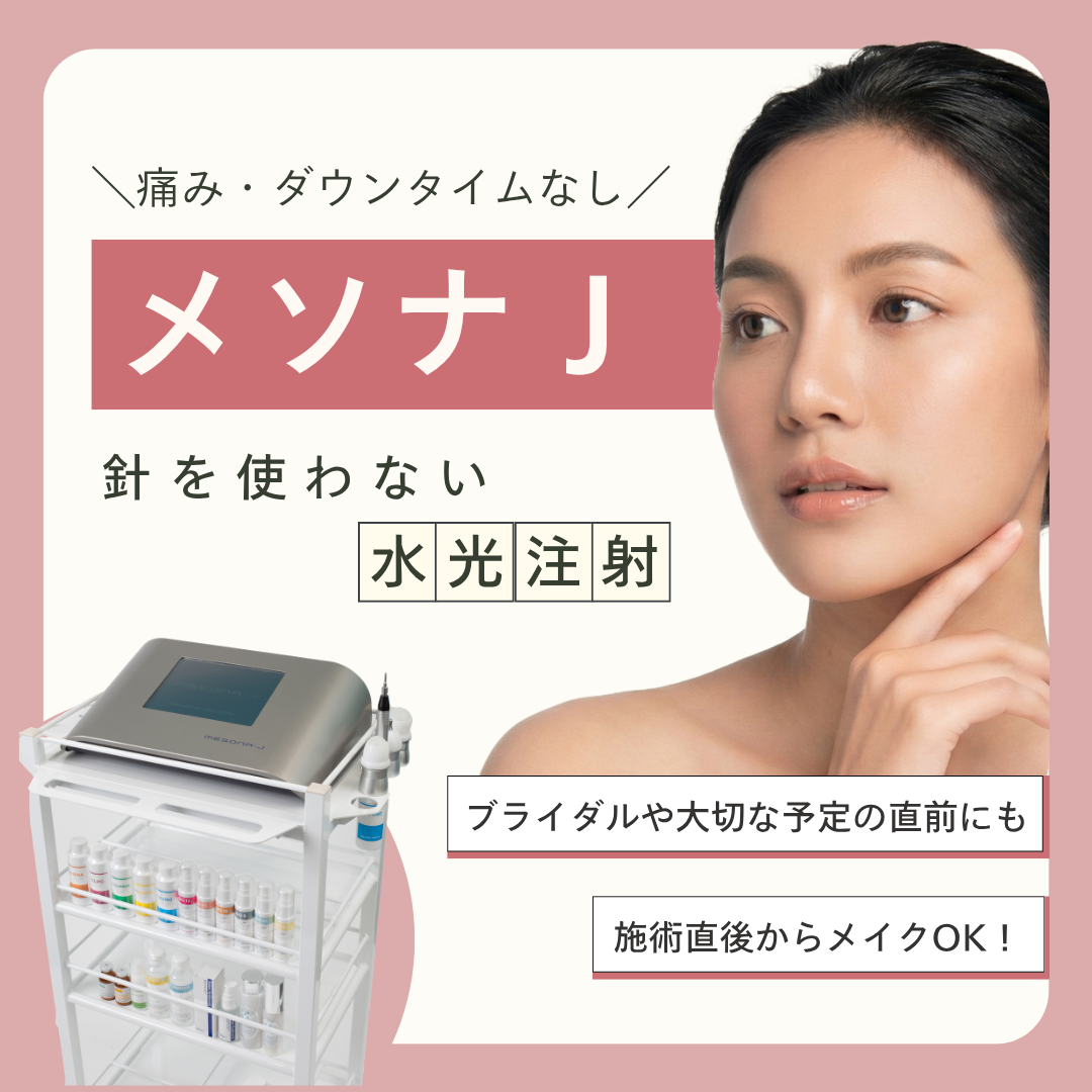 ピックアップ2